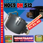 HOG9 DN 512 9 DN 360 I (2)